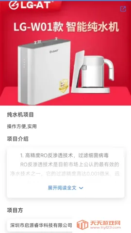 שǻ(ƽ̨)v1.1.4 ׿ͼ2