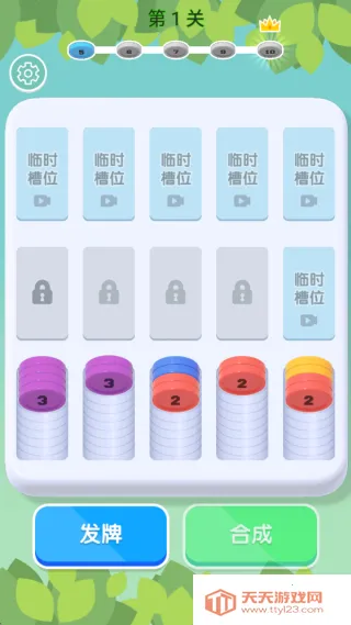 甜蜜小美食2025最新版本v1.0.2 官方正版截图2