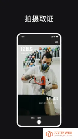 噪音测量工具(噪音检测软件)v1.2 安卓版截图1