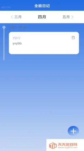 ȫ��WiFiͨ2025���°汾v2.0.1 �ֻ����ͼ0