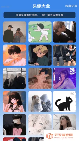 ȫ��WiFiͨ2025���°汾v2.0.1 �ֻ����ͼ4