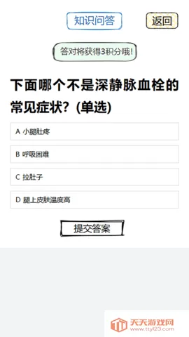 ������(��Ѫ�ܽ�������)v1.4.1 ��Ѱ��ͼ0