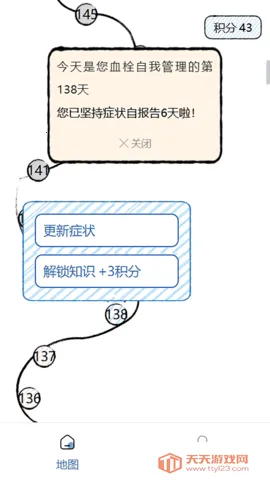 ������(��Ѫ�ܽ�������)v1.4.1 ��Ѱ��ͼ1