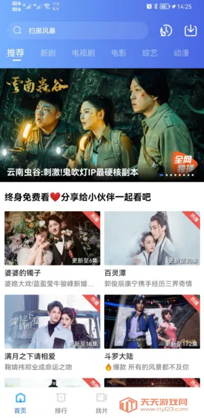 �����Ƶ(Ӱ��׷������)