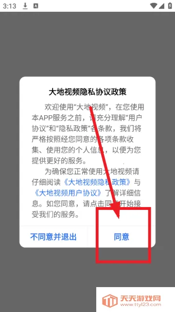 �����Ƶ(Ӱ��׷������)