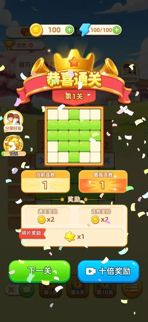 2025ٷ°汾v1.0 ٷͼ4