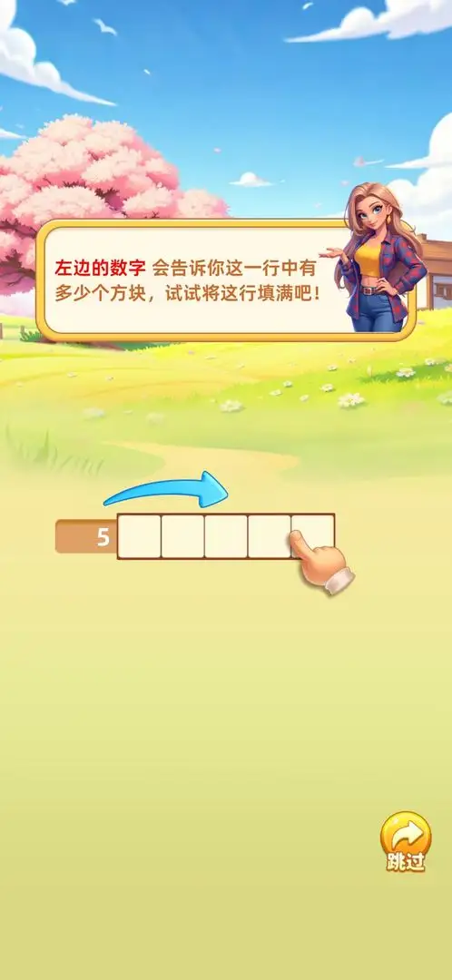 2025ٷ°汾v1.0 ٷͼ2