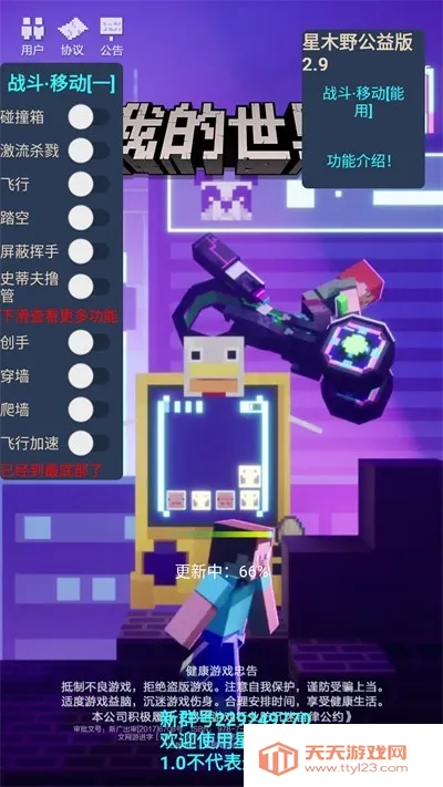 ҵľҰֻv3.5.5.278525 ֻͼ1