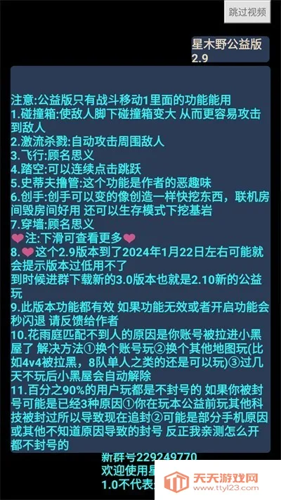 ҵľҰֻv3.5.5.278525 ֻͼ0