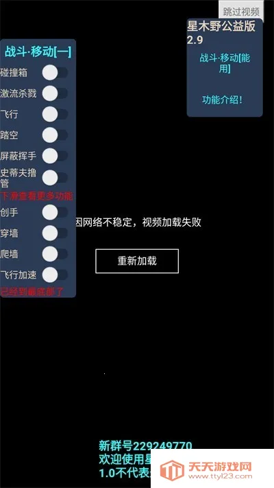 ҵľҰֻv3.5.5.278525 ֻͼ2