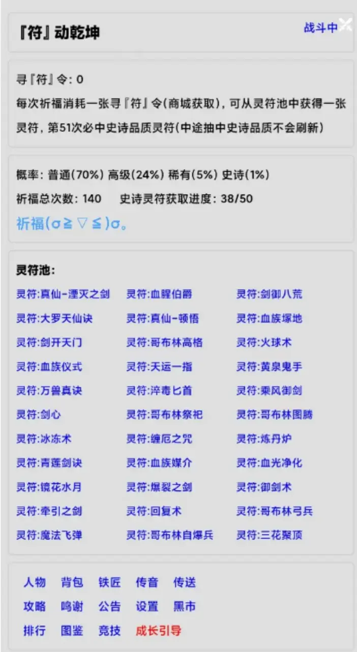 ֽ(ֹһϷ)v0.03 ٷͼ1