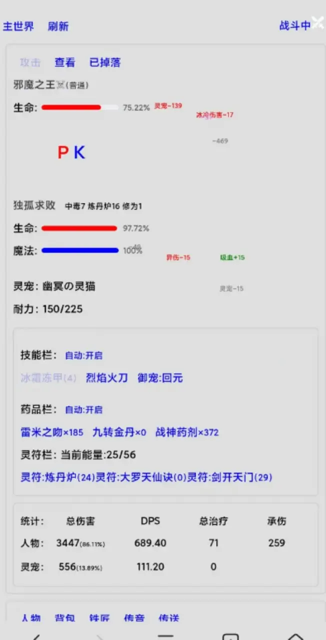 ֽ(ֹһϷ)v0.03 ٷͼ2