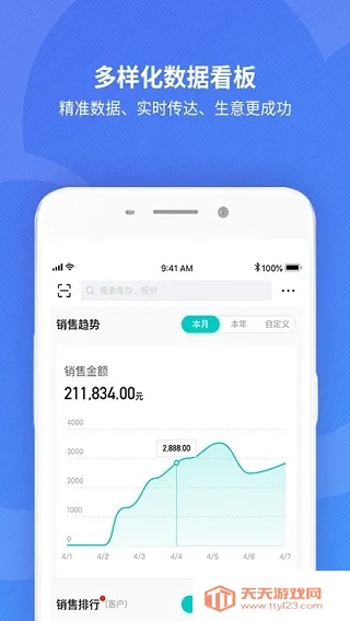 ƽ2025°汾v7.7.5.1 Ѱͼ3