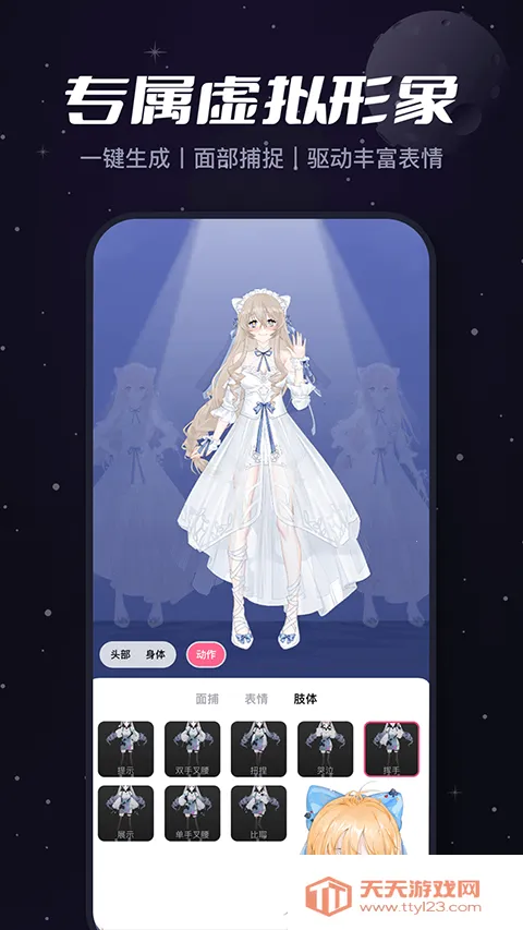 哔哩哔哩创作(视频创作投稿工具)v2.89.4 手机版截图0