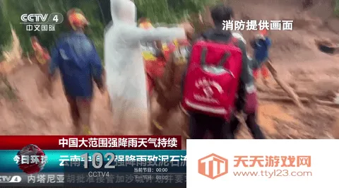 ֱ2025ٷv2025.9.4 ֻͼ0