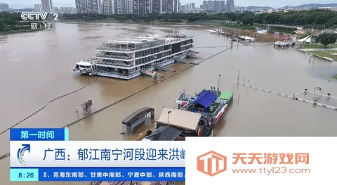 ֱ2025ٷv2025.9.4 ֻͼ2