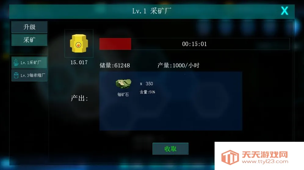 无尽战争重制版最新手机版vCmod-v13.1 安卓版截图3