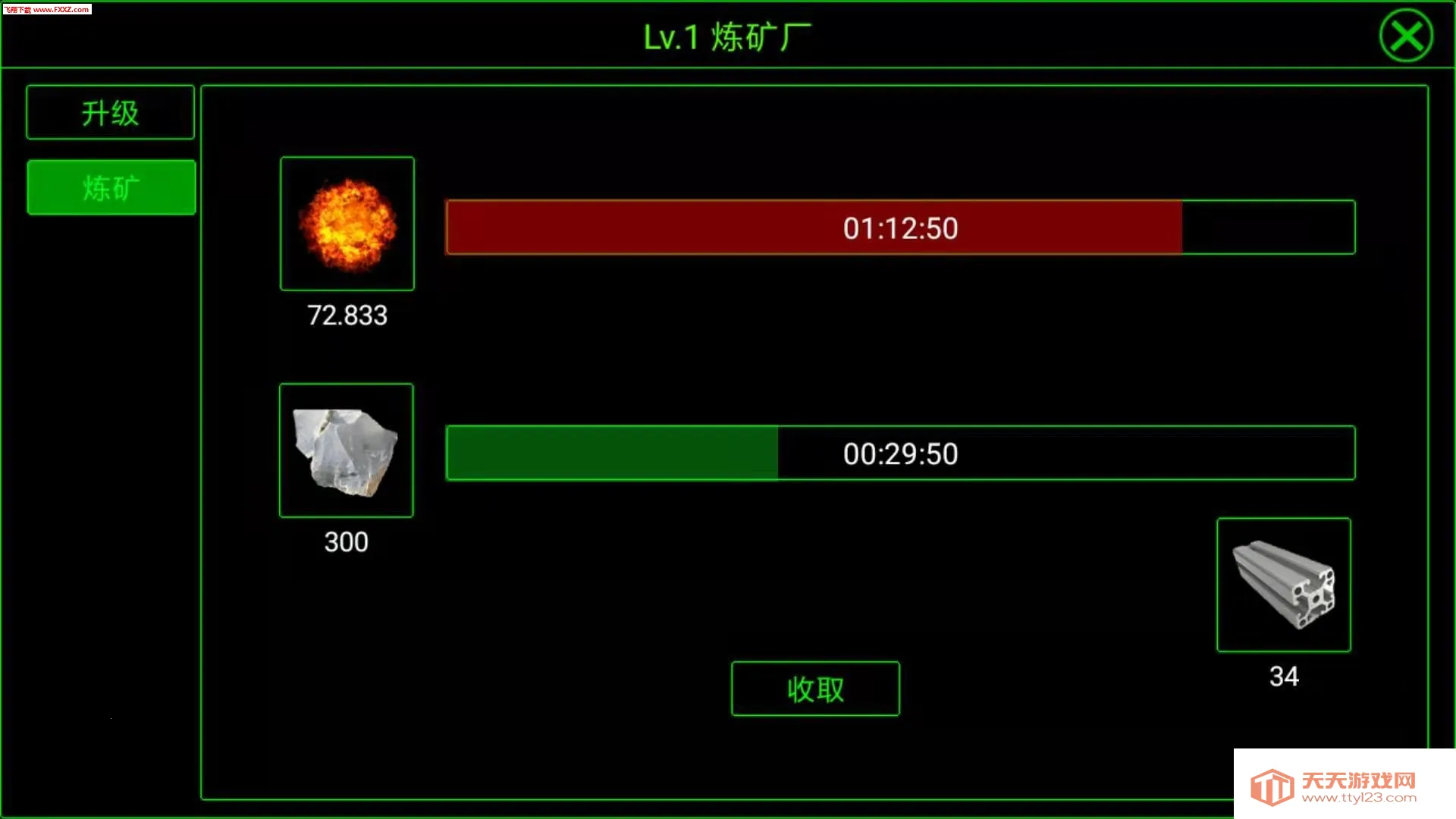 无尽战争重制版最新手机版vCmod-v13.1 安卓版截图0