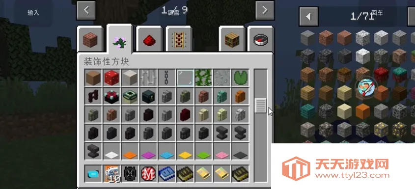 ʿ1002025°汾v0.6 ׿ͼ4