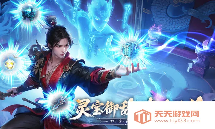 无限契令2025下载安装v2.0.0 手机版截图0