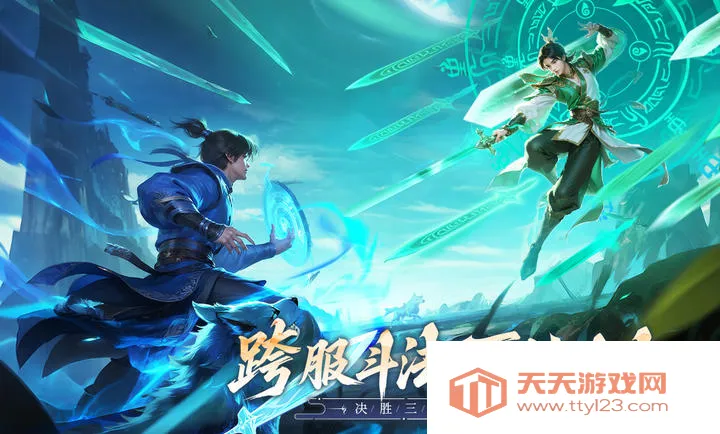 无限契令2025下载安装v2.0.0 手机版截图4