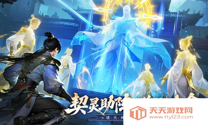 无限契令2025下载安装v2.0.0 手机版截图3