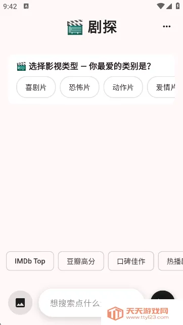 ��̽AI(Ӱ����������)