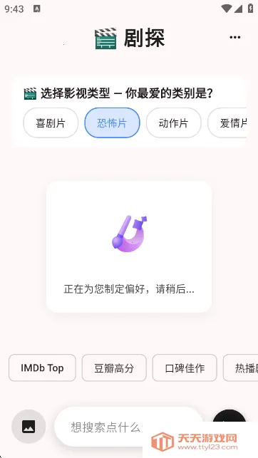 ��̽AI��ѯ����