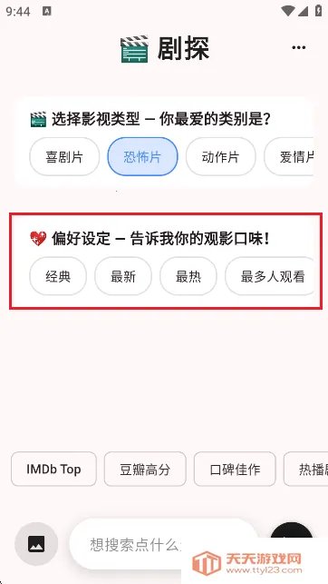 ��̽AI��ѯ����