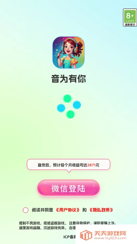 Ϊ(ִϷ)v1.0.3 ֻͼ0