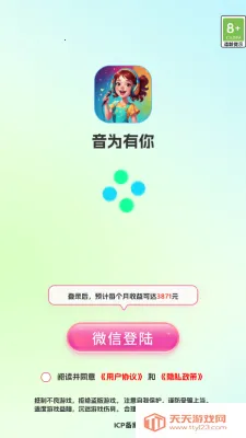 Ϊ(ִϷ)v1.0.3 ֻͼ2