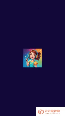 Ϊ(ִϷ)v1.0.3 ֻͼ1