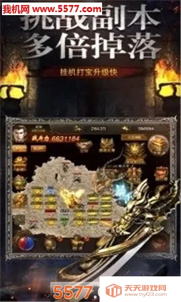 ���´�������(����RPG����)v1.0.0 �ٷ������ͼ0