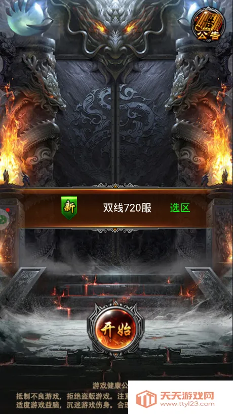 ���´�������(����RPG����)v1.0.0 �ٷ������ͼ1