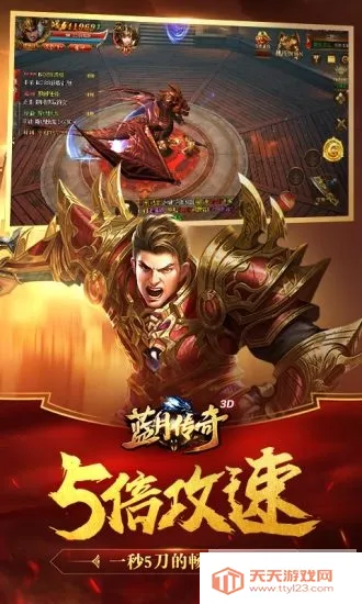 ���´�������(����RPG����)v1.0.0 �ٷ������ͼ3