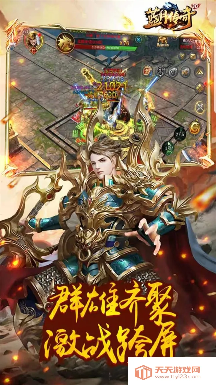 ���´�������(����RPG����)v1.0.0 �ٷ������ͼ4