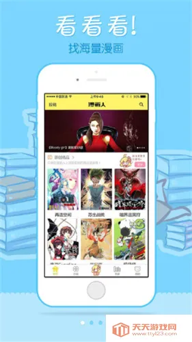 EDD动漫(动漫追番平台)v5.99.00 官方正版截图1