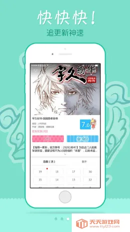 EDD动漫(动漫追番平台)v5.99.00 官方正版截图4