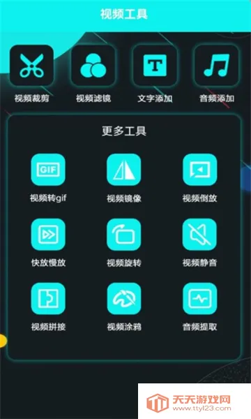行星视频(免费追剧平台)v1.1 安卓版截图0