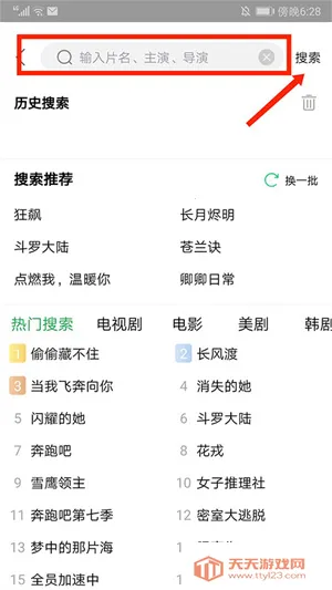 ����׷��(Ӱ�Ӳ���ƽ̨)