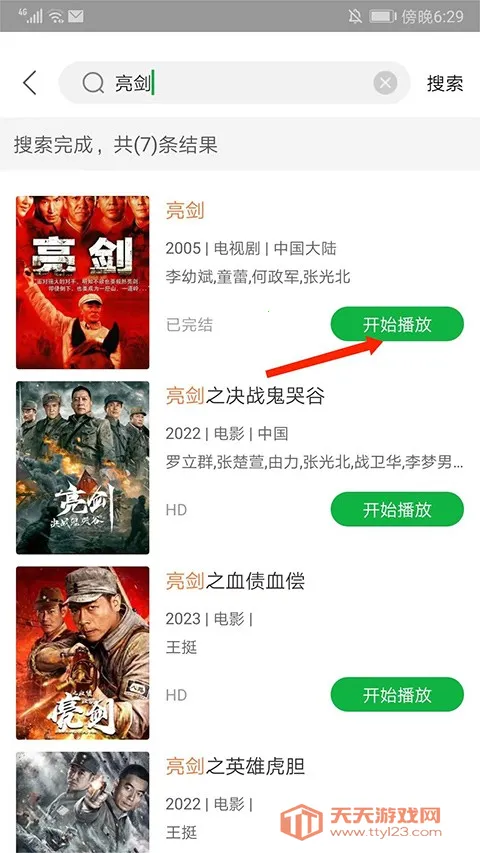 ����׷��(Ӱ�Ӳ���ƽ̨)