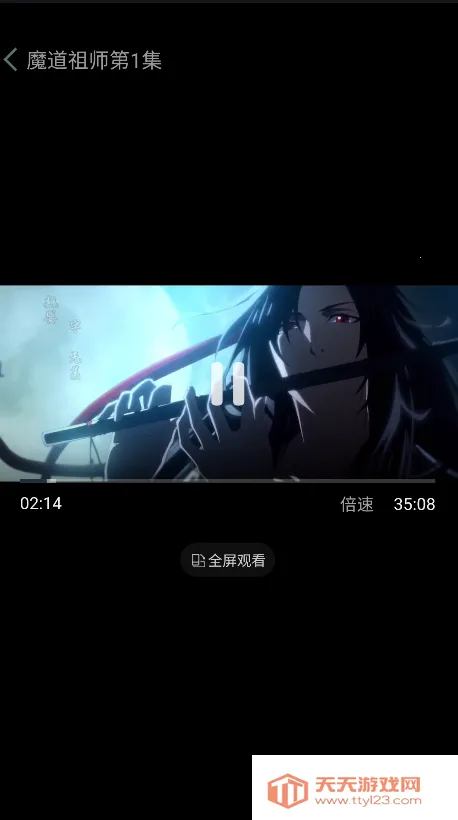 漫岛动漫(动漫追番软件) 漫岛动漫(动漫追番软件)