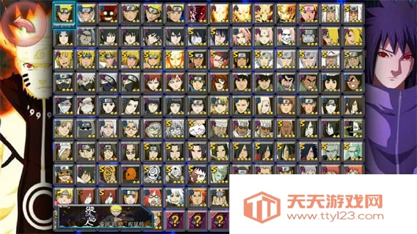 死神VS火影亿忍集结2025官方最新版本v3.3.8.191122.1 官方正版截图1