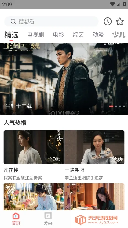 木兰影院追剧(免费追剧平台) 木兰影院追剧(免费追剧平台)