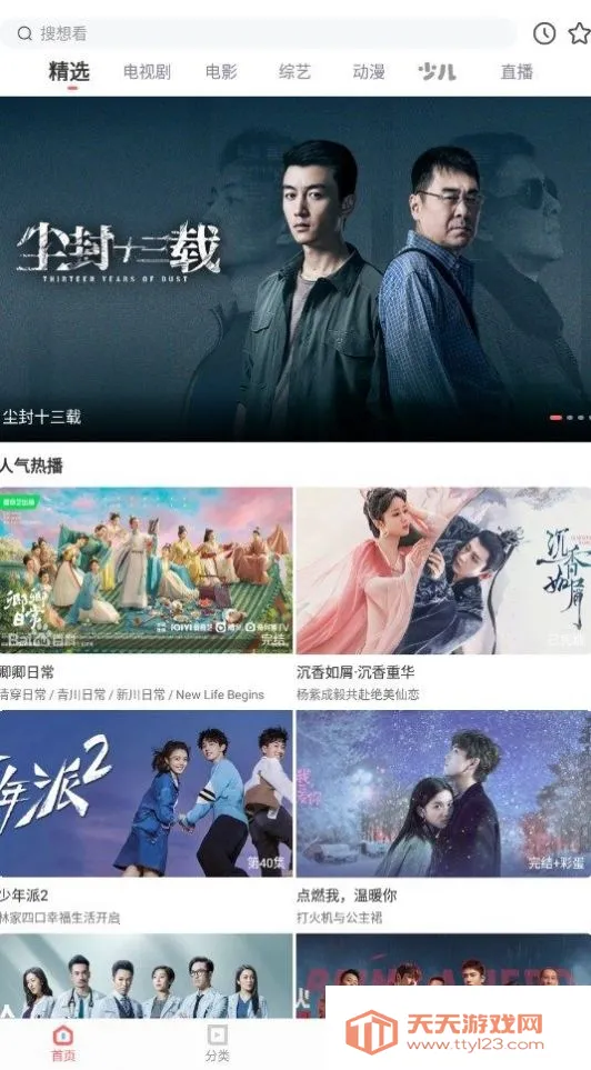 木兰影院追剧(免费追剧平台) 木兰影院追剧(免费追剧平台)