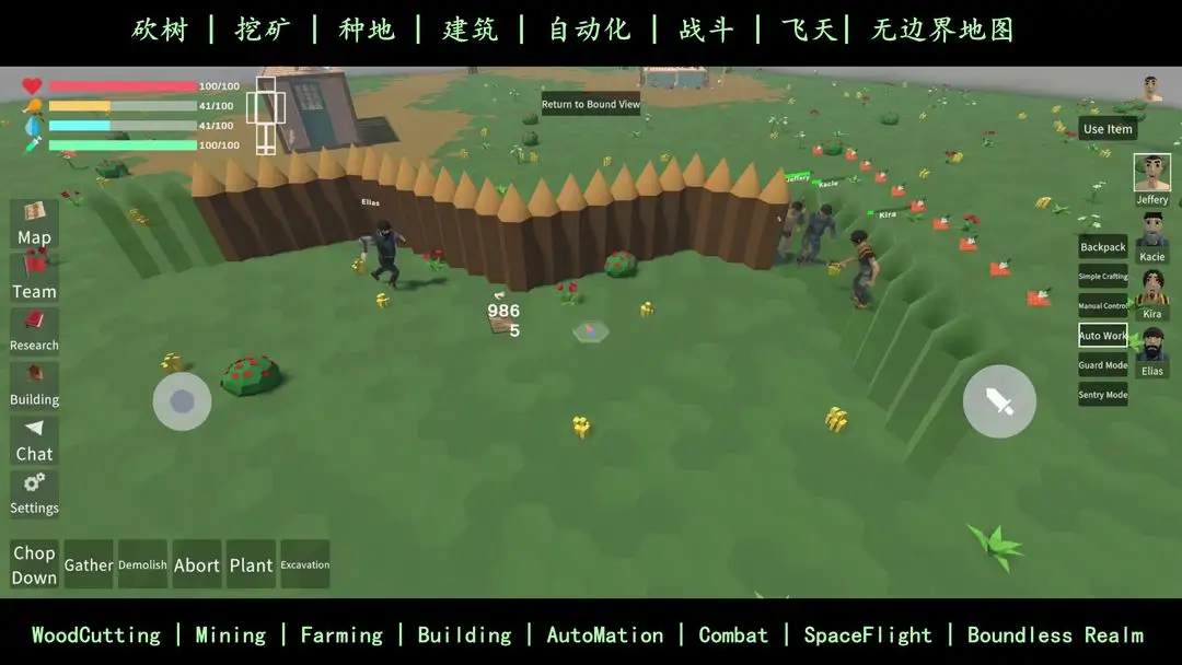 伊壁鲁世界(生存模拟游戏)v0.2.5 官方正版截图3