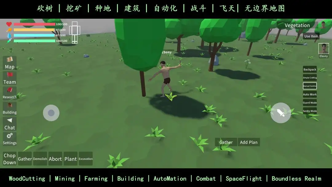 伊壁鲁世界(生存模拟游戏)v0.2.5 官方正版截图4