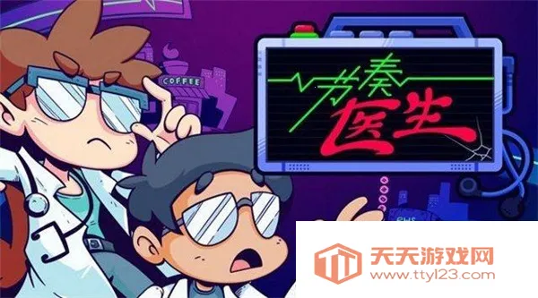 ҽֲ2025°汾v1.162 Ѱͼ4