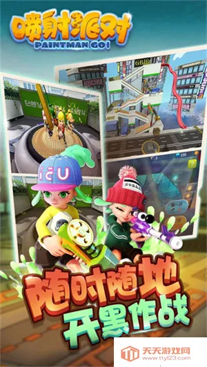 喷射派对2安卓版手机版v1.12.02 手机版截图2