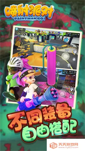 喷射派对2安卓版手机版 喷射派对2安卓版手机版